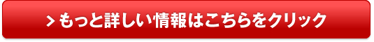 フリード ハイブリッド 中古車 相場 価格販売サイトへ